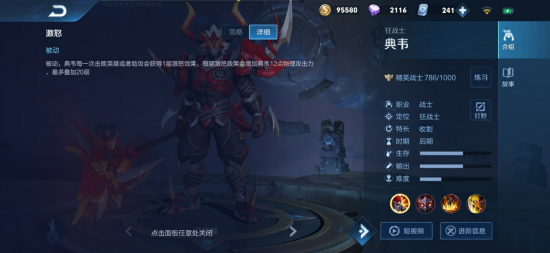 探索AI游戏未来在Unity开发者大会的启示