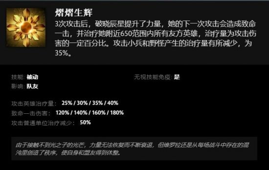 LPL精彩回顾：小火龙三杀成关键 WE小兵助力晋级